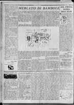 rivista/RML0034377/1938/Gennaio n. 12/4